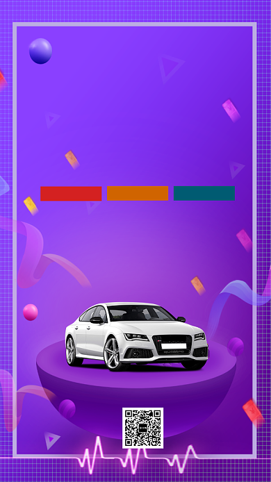 福特汽车创意紫色时尚宣传海报背景