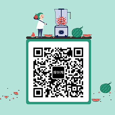 卡通盛夏避暑吃瓜二维码背景