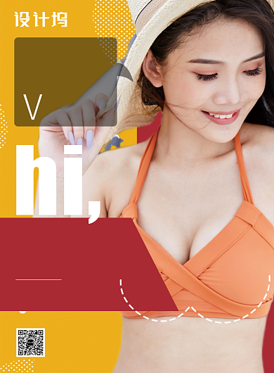 红色时尚动感丰胸推广海报背景