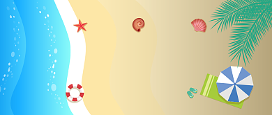 夏季出游hellosummer微信公众号素材图片背景