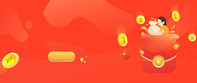 积分兑换好礼红色简约商务风新媒体配图背景