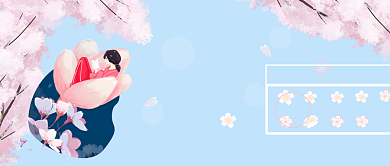 醉美樱花季赏花粉色卡通新媒体配图背景