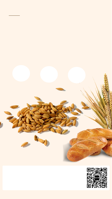 橙色插画法式长面包手机海报背景