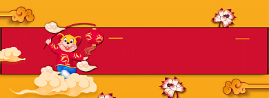 新春年货节大促销淘宝电商促销banner背景