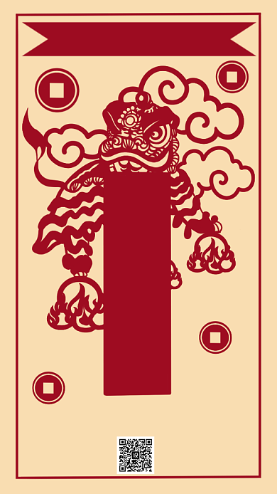 剪纸红色传统春节习俗舞狮海报背景