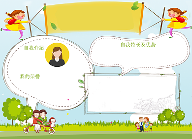 卡通可爱创意竞选小报背景