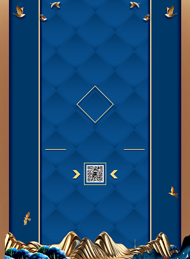 蓝色典雅地产开盘邀请宣传印刷海报背景