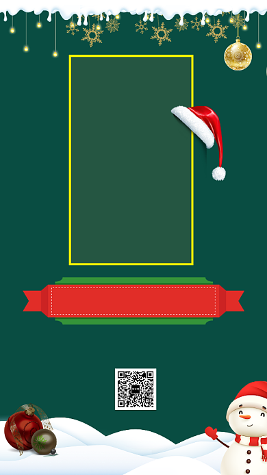 绿色华丽圣诞节圣诞促销手机海报背景