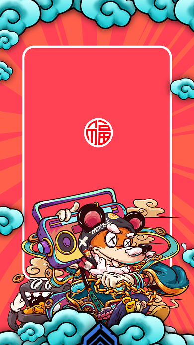 时尚国潮2020鼠年新年祝福手机海报模板背景