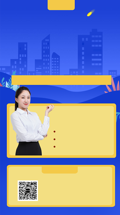 蓝色清新专业辅导培训手机海报模板背景