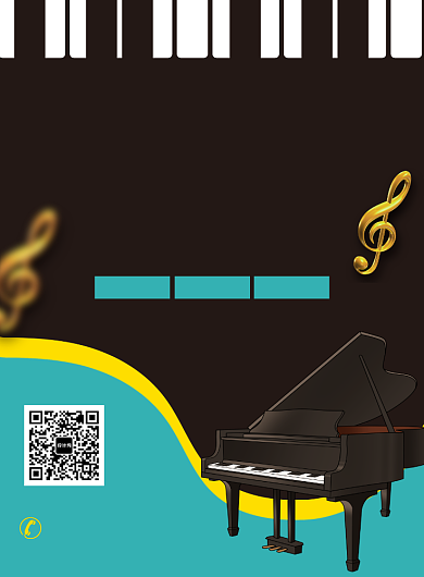 时尚钢琴乐器培训宣传广告印刷海报背景