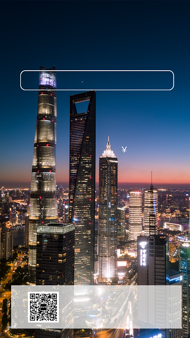 上海旅游宣传手机海报背景