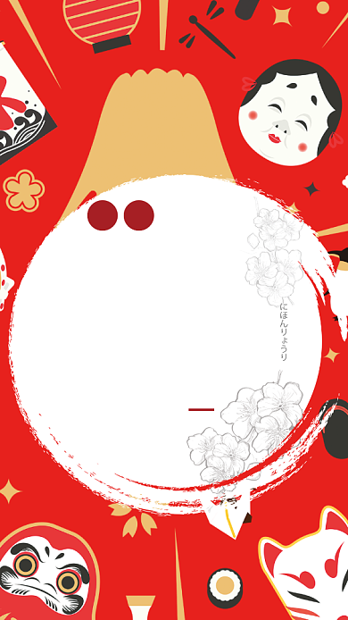 日本旅游民宿手机海报背景