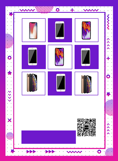 炫彩渐变手机促销印刷海报背景