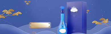 美酒海报banner背景