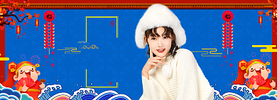 蓝色调女装年货节打折促销banner背景