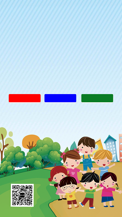 卡通可爱校园幼儿园招生手机海报背景