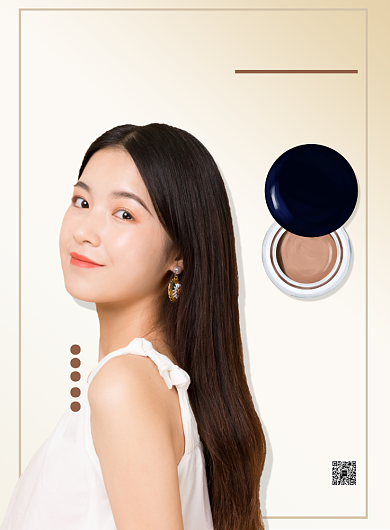 粉底霜印刷海报模版背景