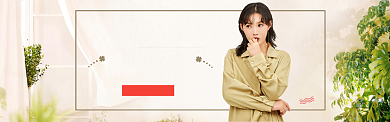 小清新年货节女装新品促销banner背景
