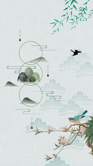 清明山手风光手机海报背景