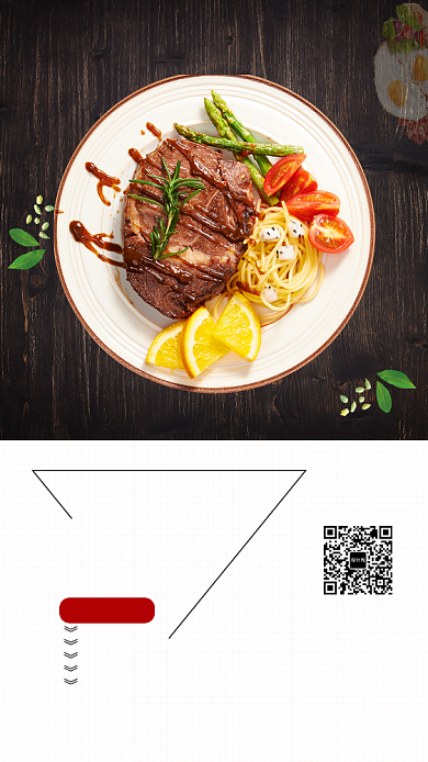西餐牛排促销创意手机海报背景