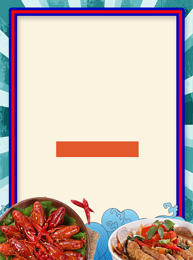 特惠美味海鲜美食宣传单背景