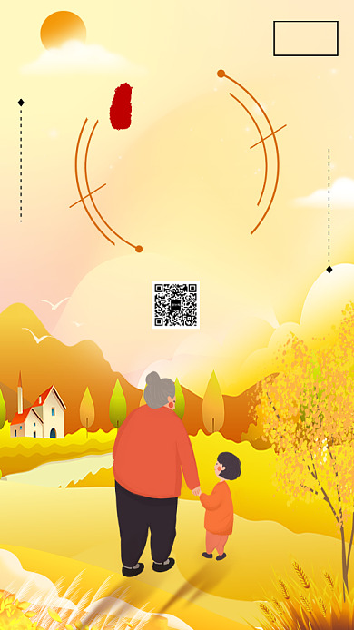 卡通创意插画重阳佳节手机海报模板背景