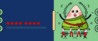 端午节习俗公众号首图背景