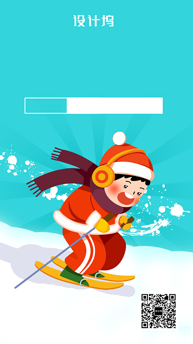 纯色简约扁平冬季运动会海报背景