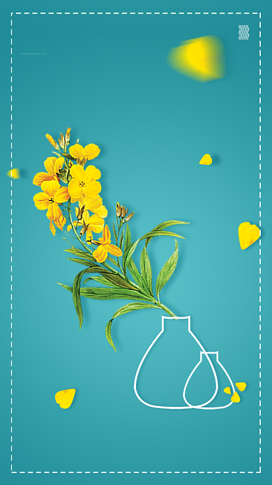 早安日签宣传海报背景