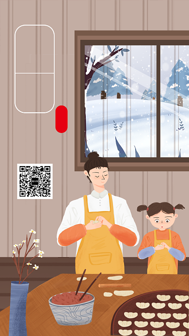 卡通创意插画立冬传统节气手机海报模板背景