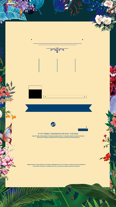 潮流夏季促销购物手机海报背景