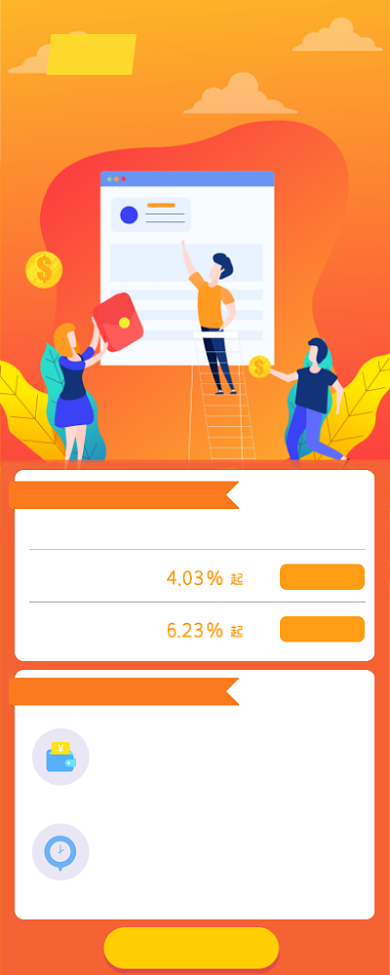 坚持理财让你赚的更多海报背景