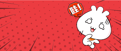 网络流行词咱也不敢问红色公众号首图背景