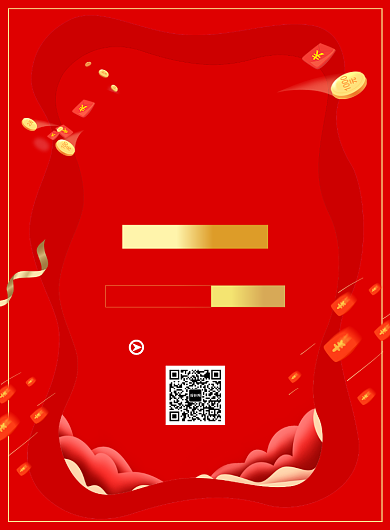 大气红色会员回馈日促销宣传广告印刷海报背景