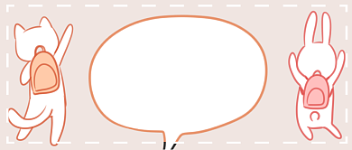 国庆旅游首图背景