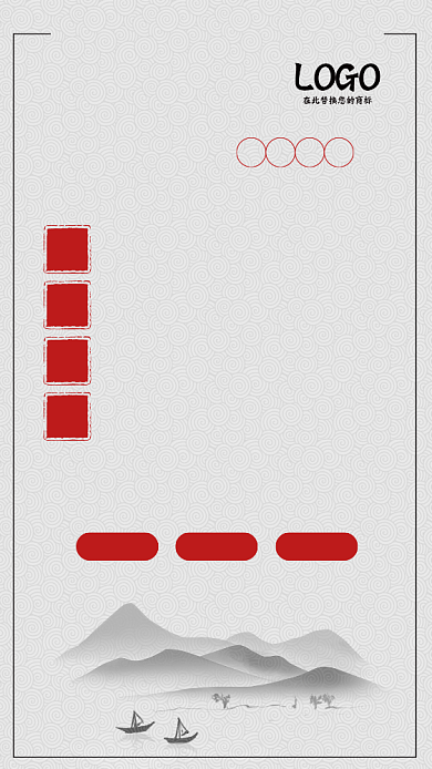 中国风书香传世书法培训班招生手机海报背景