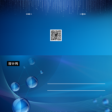 蓝色渐变大气携手同行企业答谢贺卡模板背景