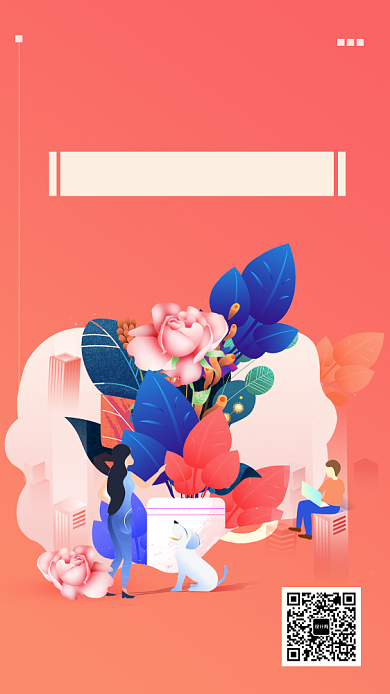 渐变色简约插画风感恩促销海报背景