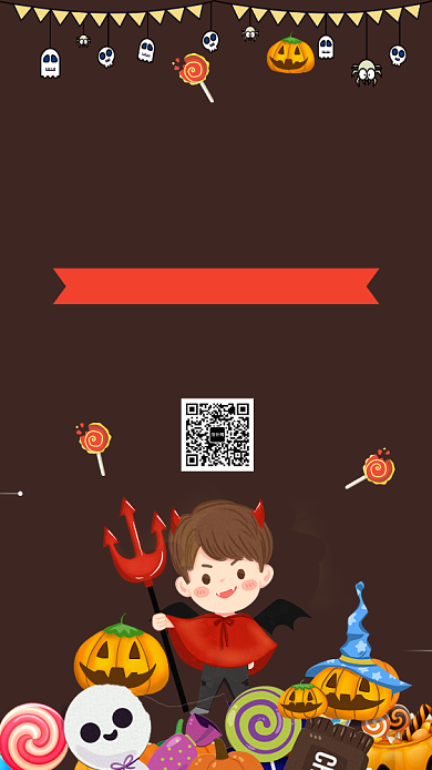卡通可爱插画万圣节狂欢手机海报模板背景