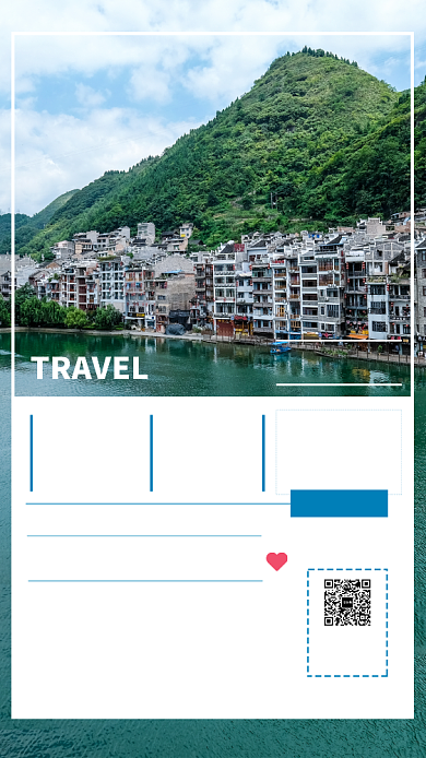 蓝色扁平简约古镇之旅活动手机海报背景