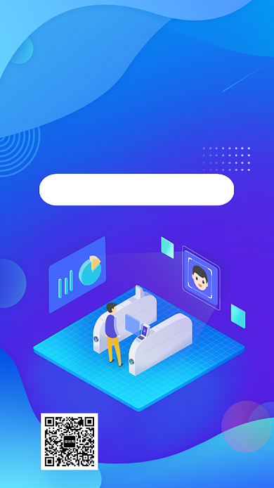 网络培训火热招生海报背景