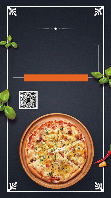 黑色创意披萨店新品上市手机海报背景