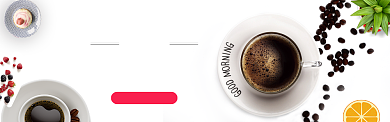 简约清新咖啡宣传淘宝banner背景