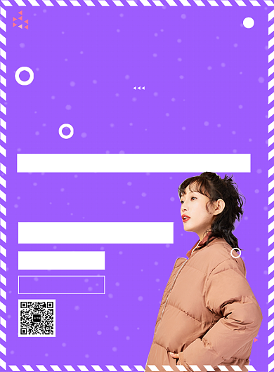 潮流时尚冬装促销印刷海报背景