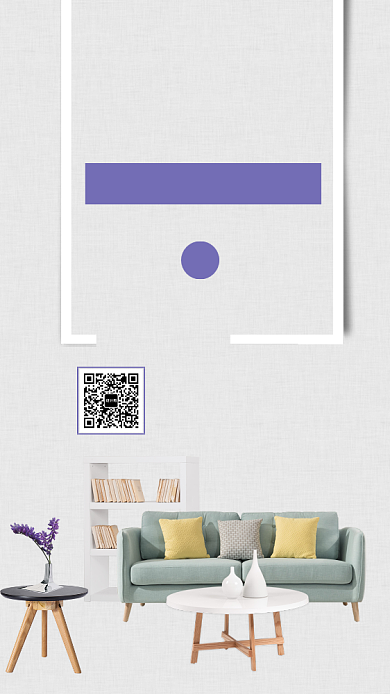 家装节促销宣传手机海报背景