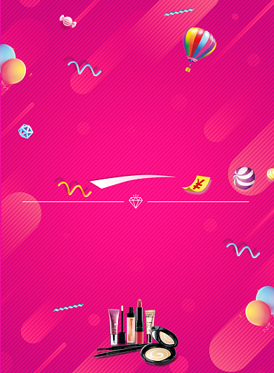 2019双十一年终大促海报背景