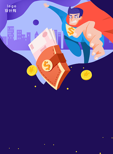 创意简约借贷海报背景