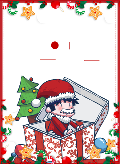 商务圣诞促销印刷海报背景