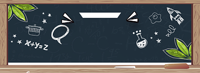 清新风格开学季商品促销banner背景